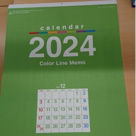 2024カレンダーだな。