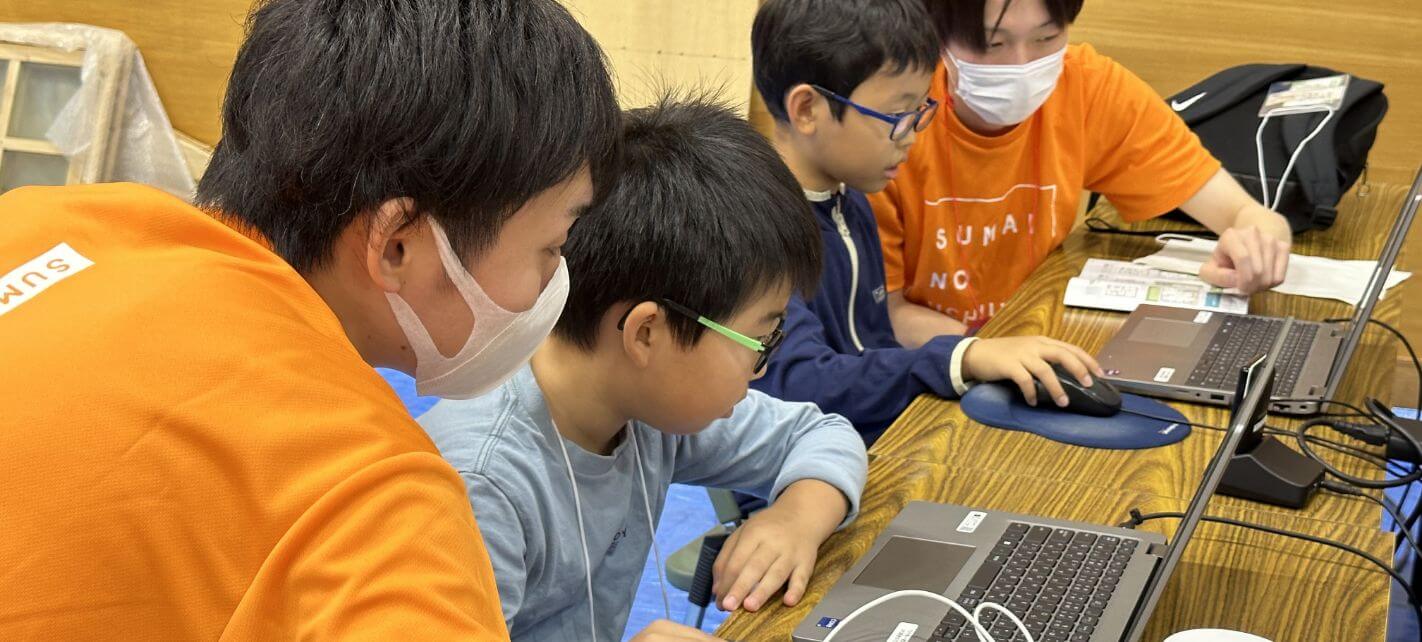 職育で、子どもに夢を！